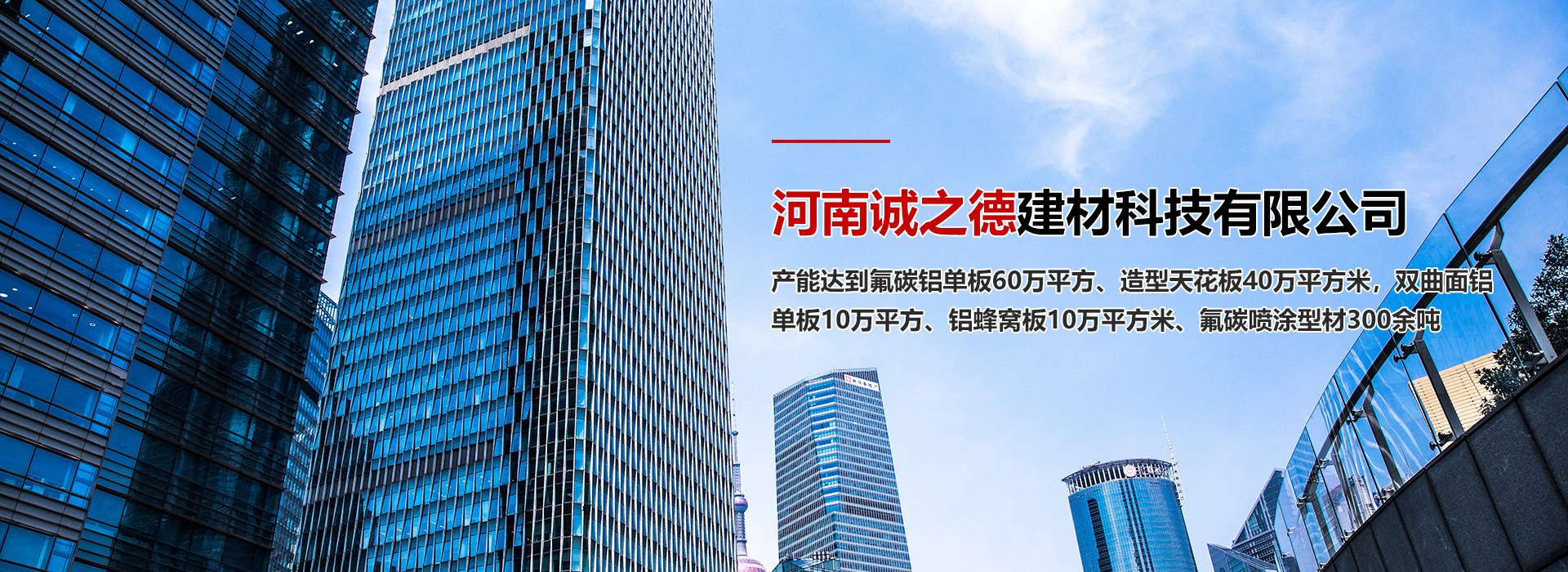 通栏图片